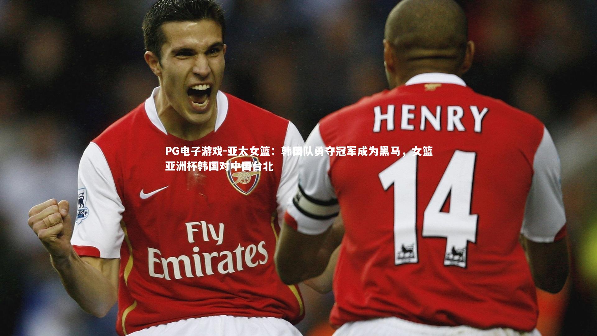 亚太女篮：韩国队勇夺冠军成为黑马，女篮亚洲杯韩国对中国台北